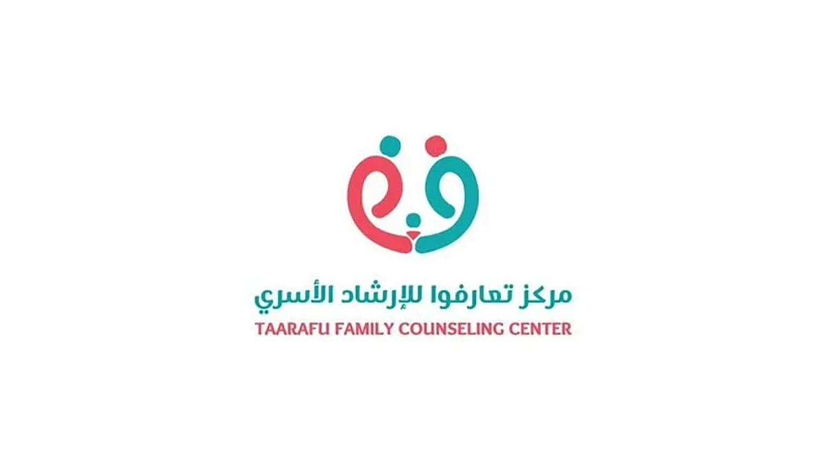 "تعارفوا" ينظّم ورشة "بدء الجلسة العلاجية للأخصائي النفسي"