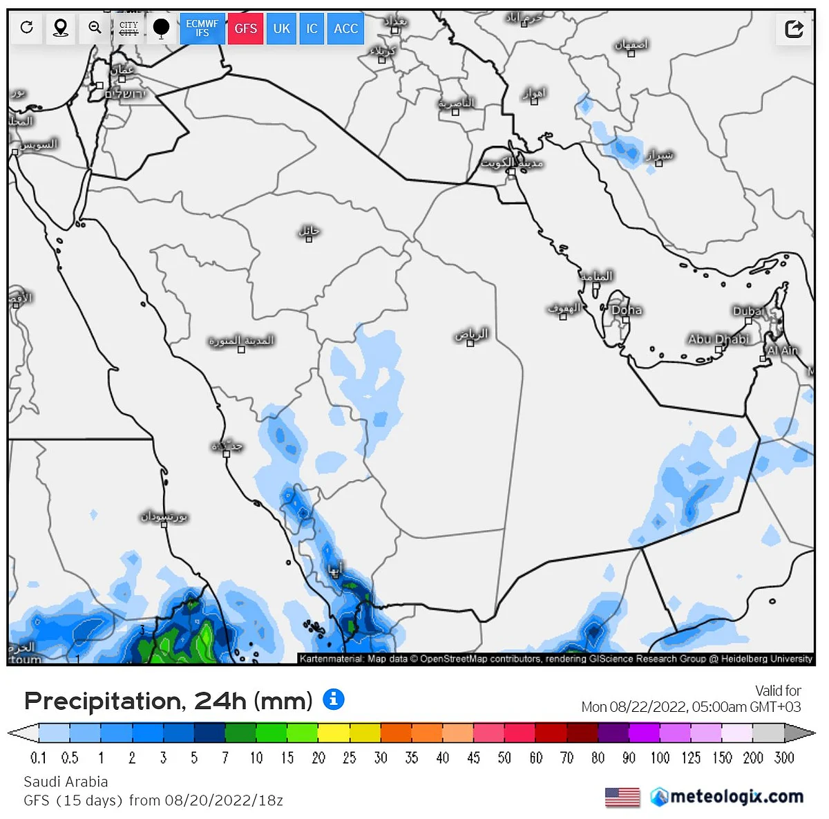 حالة مطرية صيفية