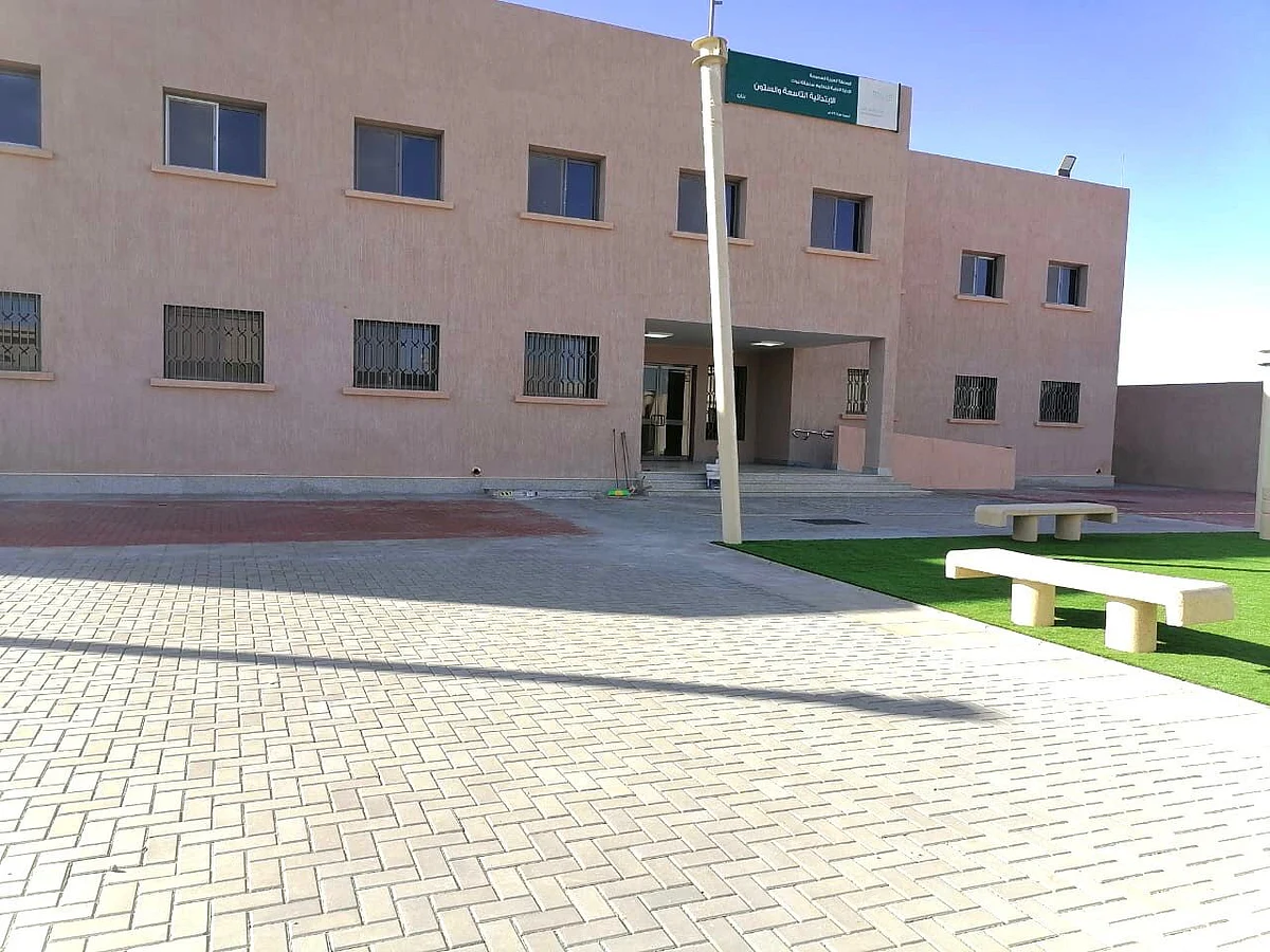 مدرسة الابتدائية التاسعة والستون بتبوك