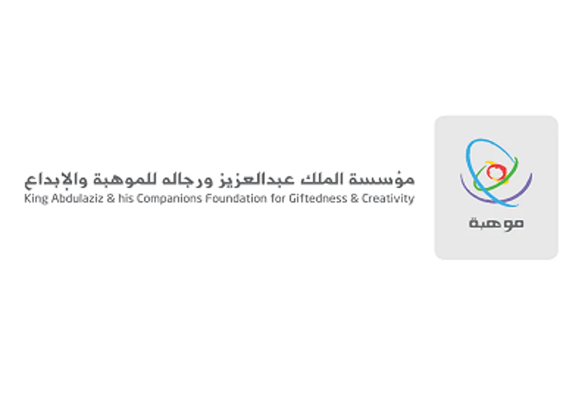 "موهبة" تؤهل 200 طالب وطالبة للالتحاق بأفضل 50 جامعة أمريكية