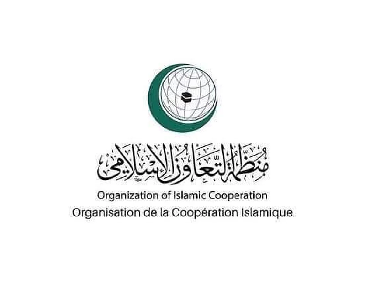 "التعاون الإسلامي" تدين بشدة تمزيق نسخة من المصحف الشريف في لاهاي الهولندية