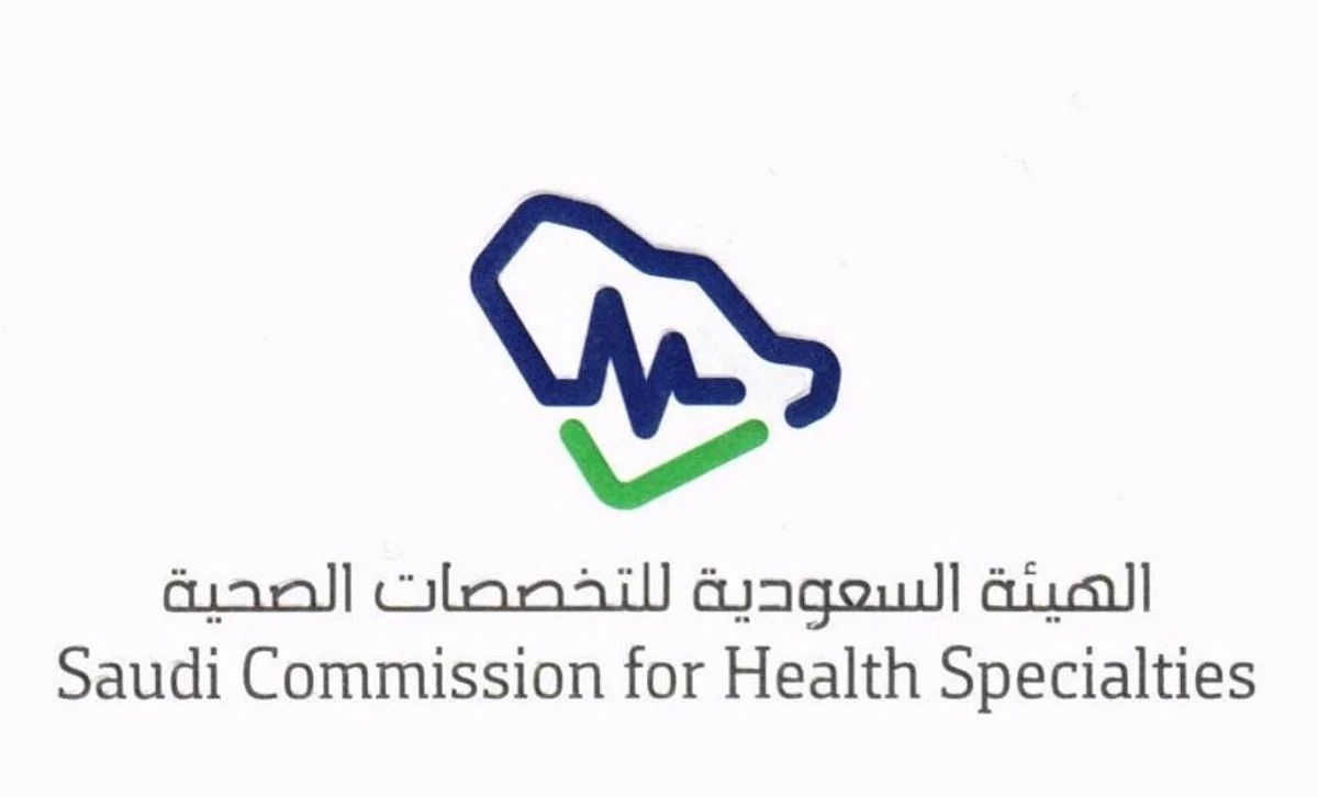 "التخصّصات الصحية": 551 مساعد طبيب أسنان مؤهلون للعمل في القطاع الصحي
