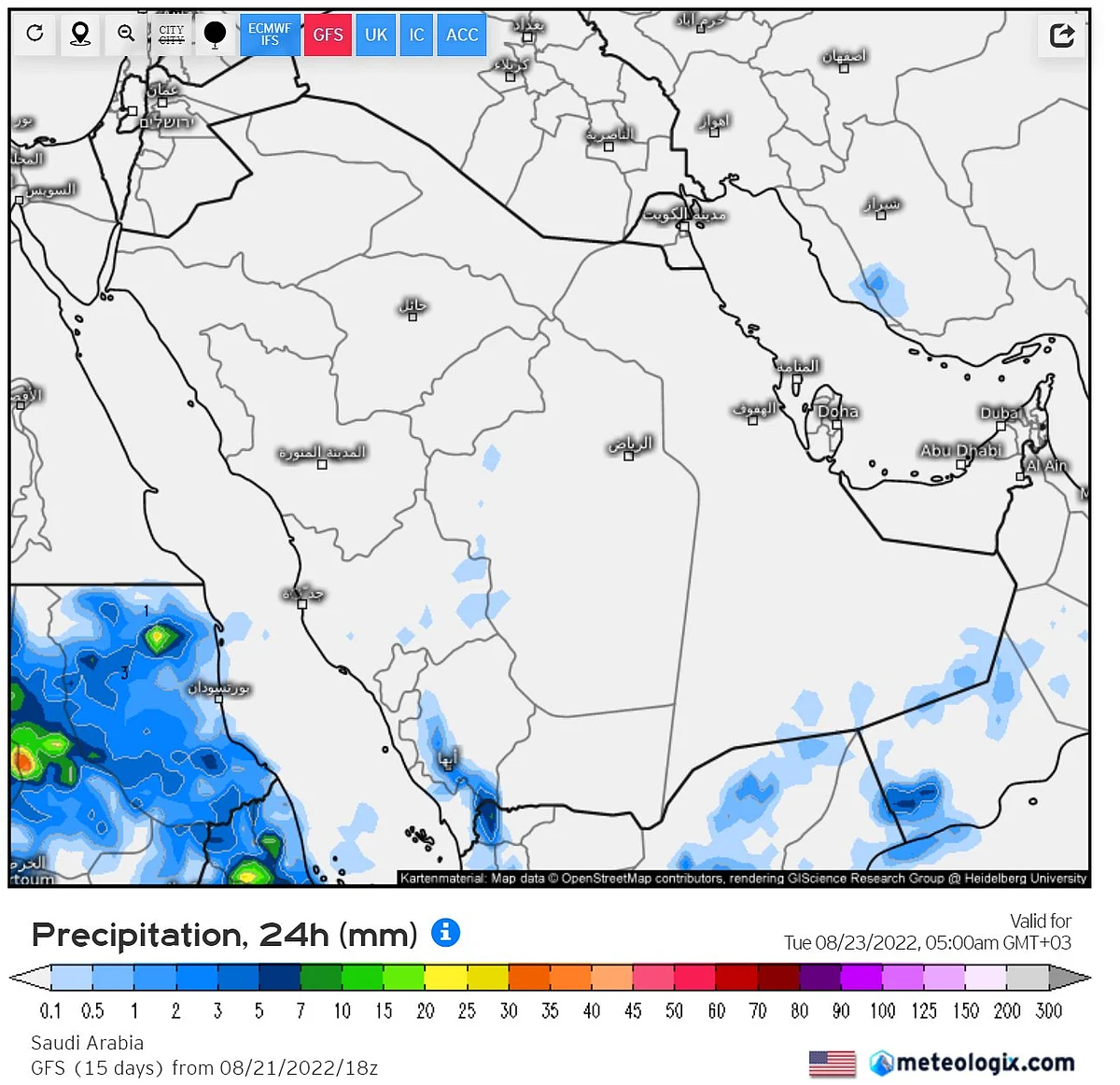مدار- 22 المطرية الصيفية