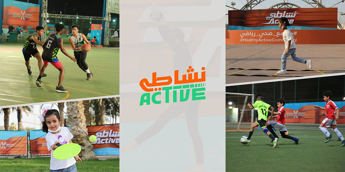 "الاتحاد السعودي للرياضة للجميع" يطلق النسخة الثانية من برنامج بطولات وألعاب الشباب "نشاطي"