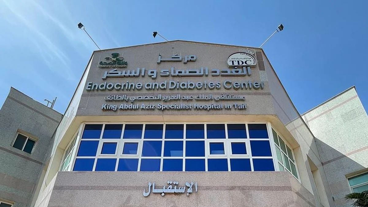 عيادات طبية لخدمة مرضى السكر بـ"تخصصي الطائف"