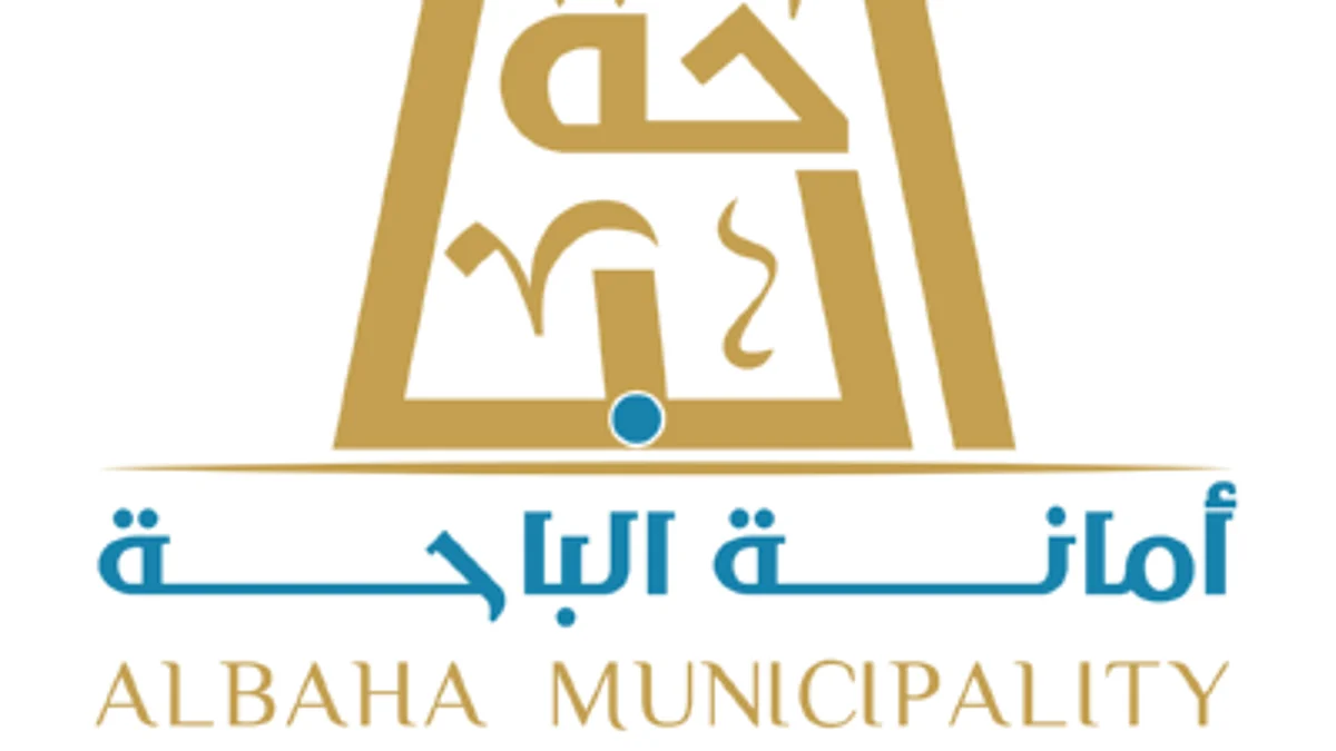 أمانتا الباحة والمدينة تطلقان "خدمات المتاجر المتنقلة"