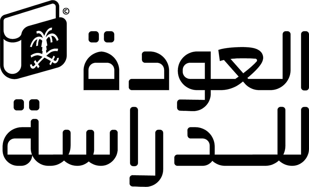 شعار ورسائل.. "هوية بصرية" جديدة تطلقها "التعليم" احتفاء بعودة الدراسة