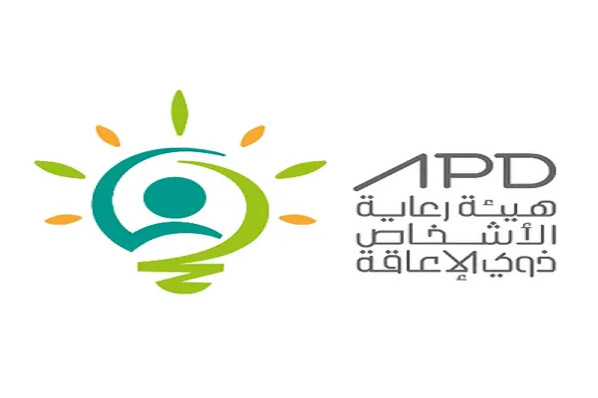 "رعاية ذوي الإعاقة" تدرّب منسوبي المطارات في مطارها الافتراضي