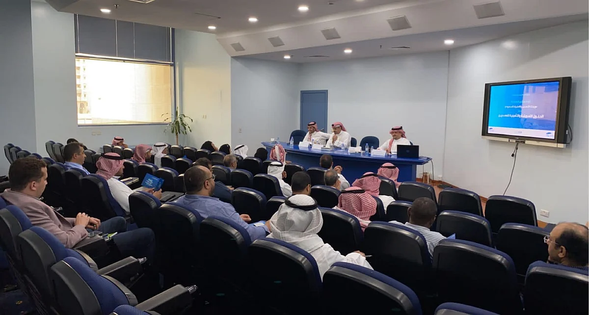 مجلس صناعة غرفة جدة ينظّم لقاءً مع بنك التصدير والاستيراد السعودي