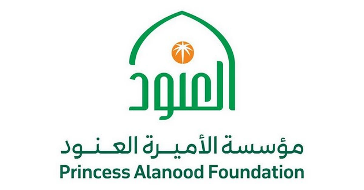 مؤسسة الأميرة العنود تطلق برنامج "صيف العنود" في 16 مدينة بالمملكة
