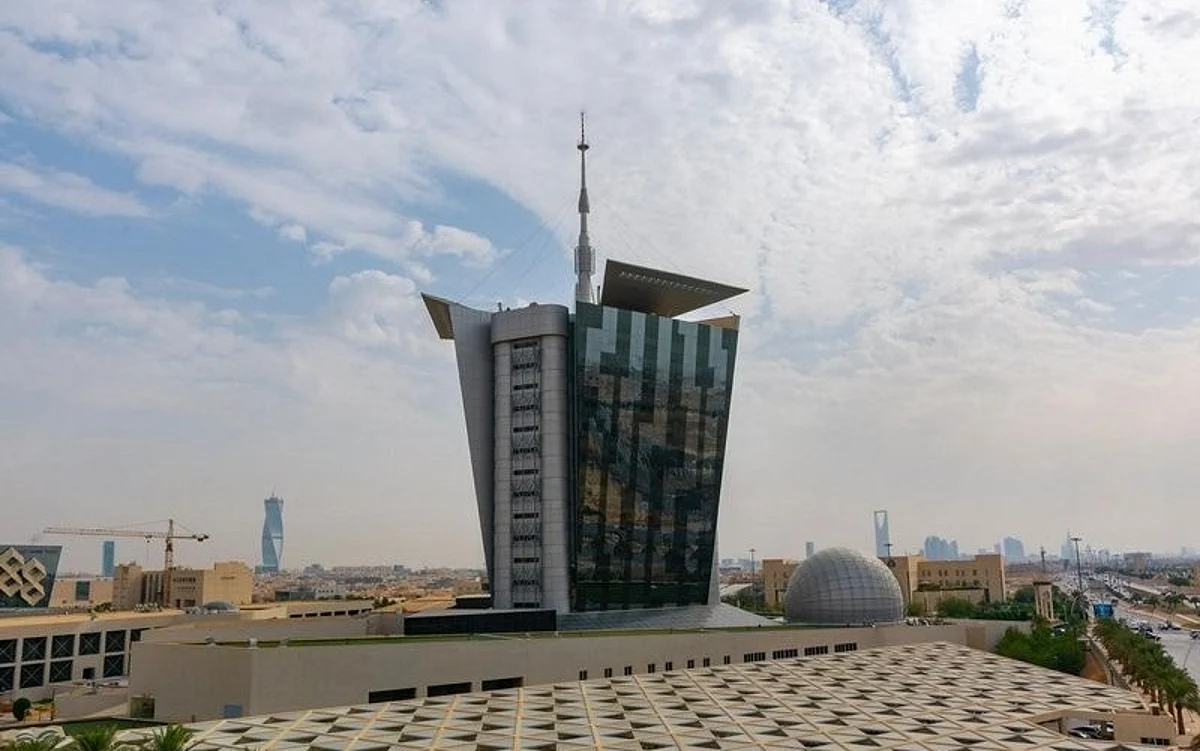 هيئة الاتصالات وتقنية المعلومات