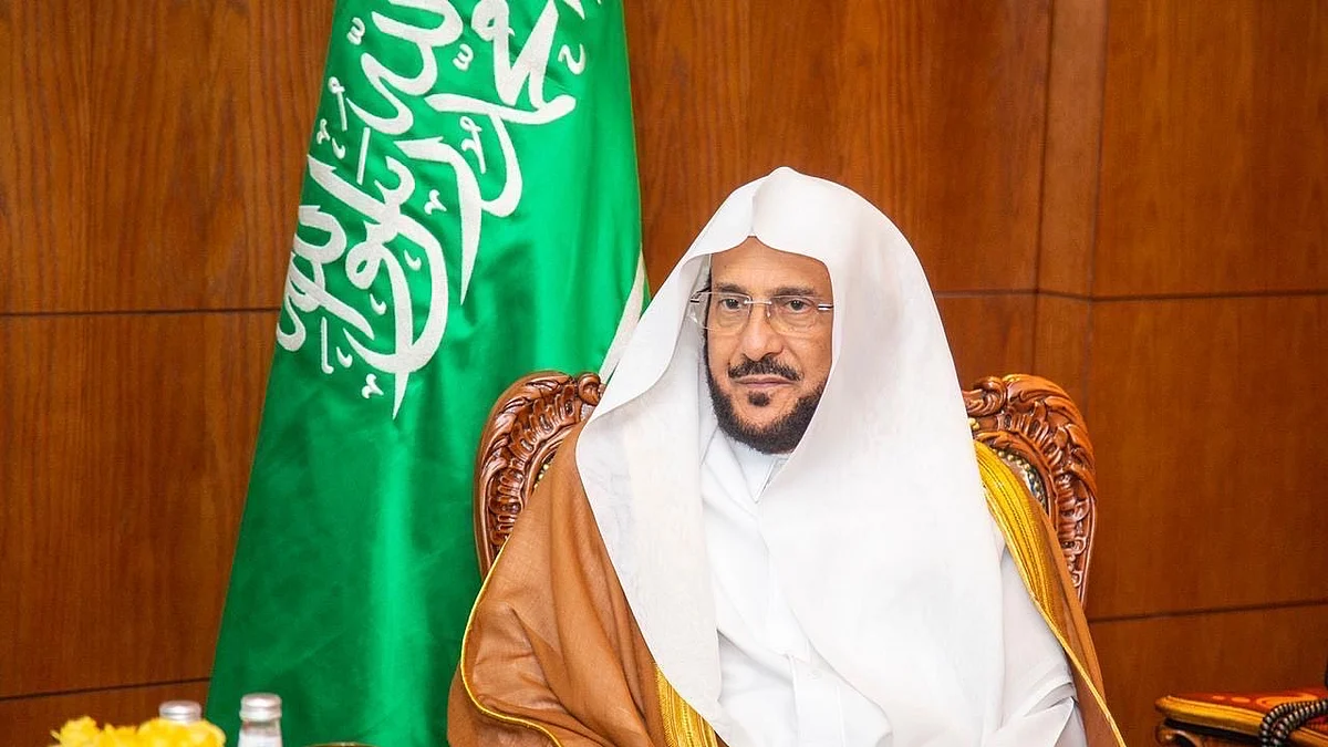 وزير الشؤون الإسلامية والدعوة والإرشاد عبداللطيف آل الشيخ