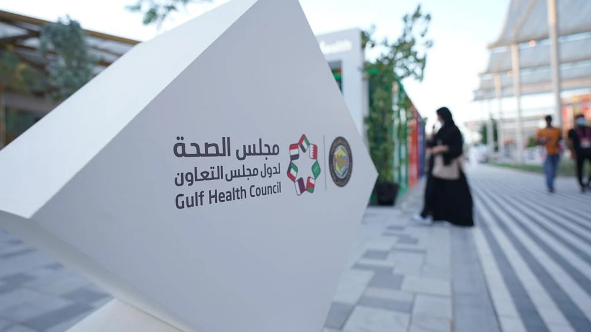 "الصحة الخليجي": لا توجد جلسة صحيحة وتمارين المقاومة أو الاستطالة تجنب آلام الظهر