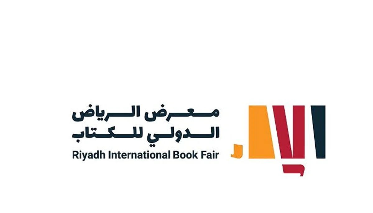 جناح "المؤلف السعودي" بمعرض الرياض للكتاب يستقبل طلبات الكتاب