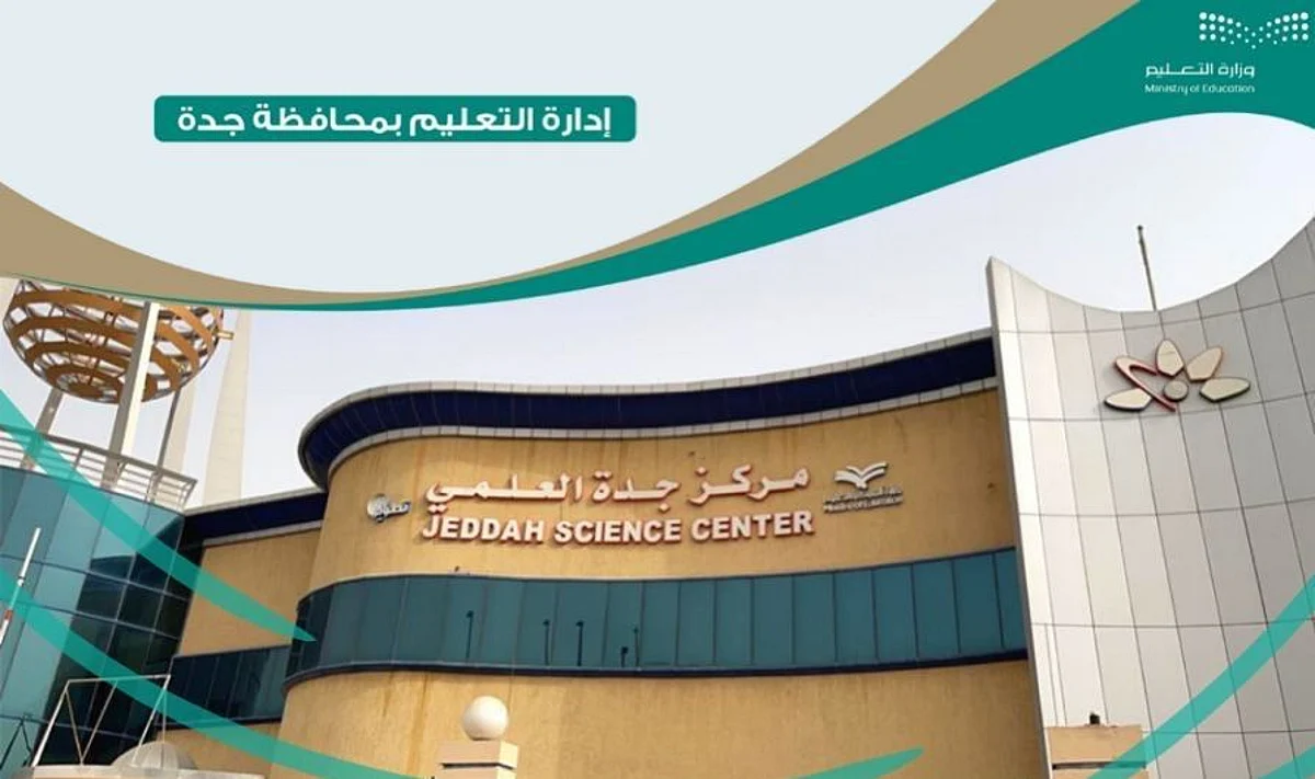 بمشاركة 80 طالبة من 4 إدارات.. "تعليم جدة" يستضيف المعسكر الصيفي الأول للبنات