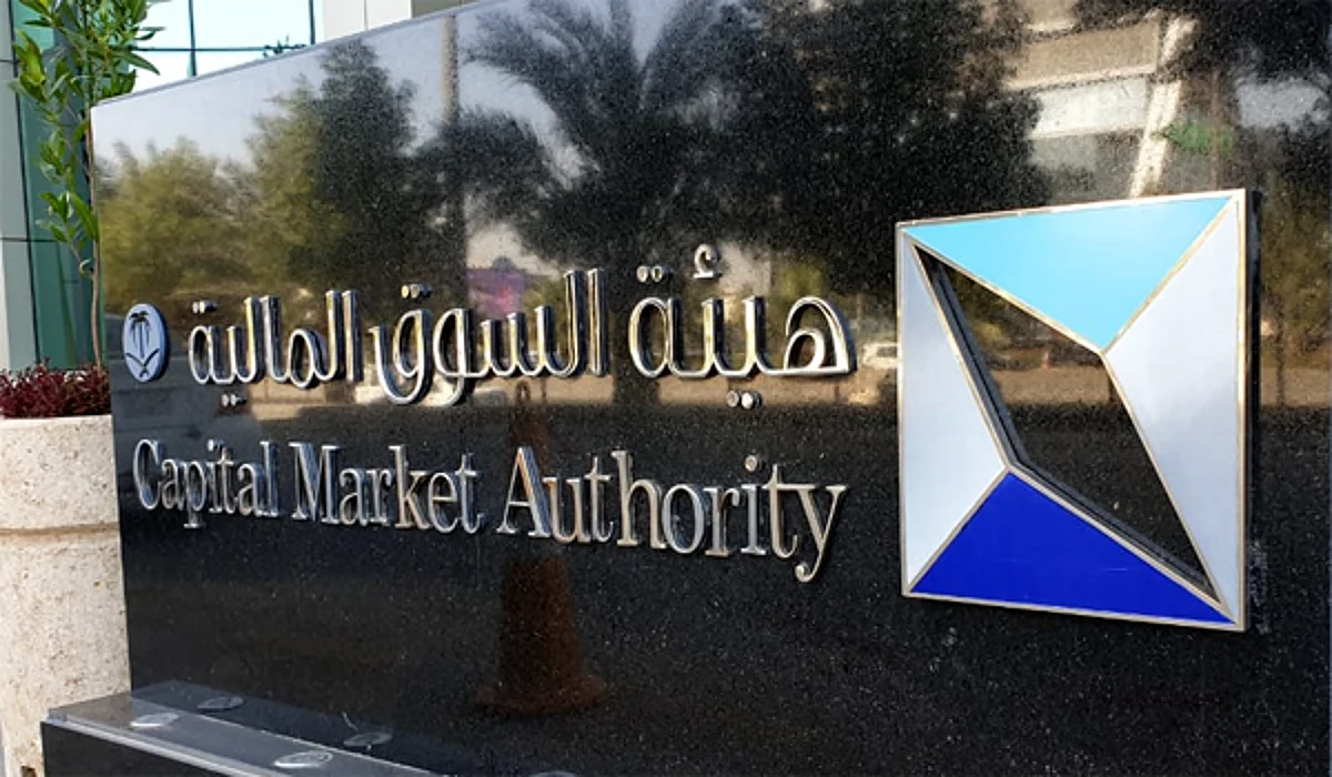 إعلان إحالة اشتباه في مخالفة نظام ولائحة سلوكيات السوق إلى النيابة العامة