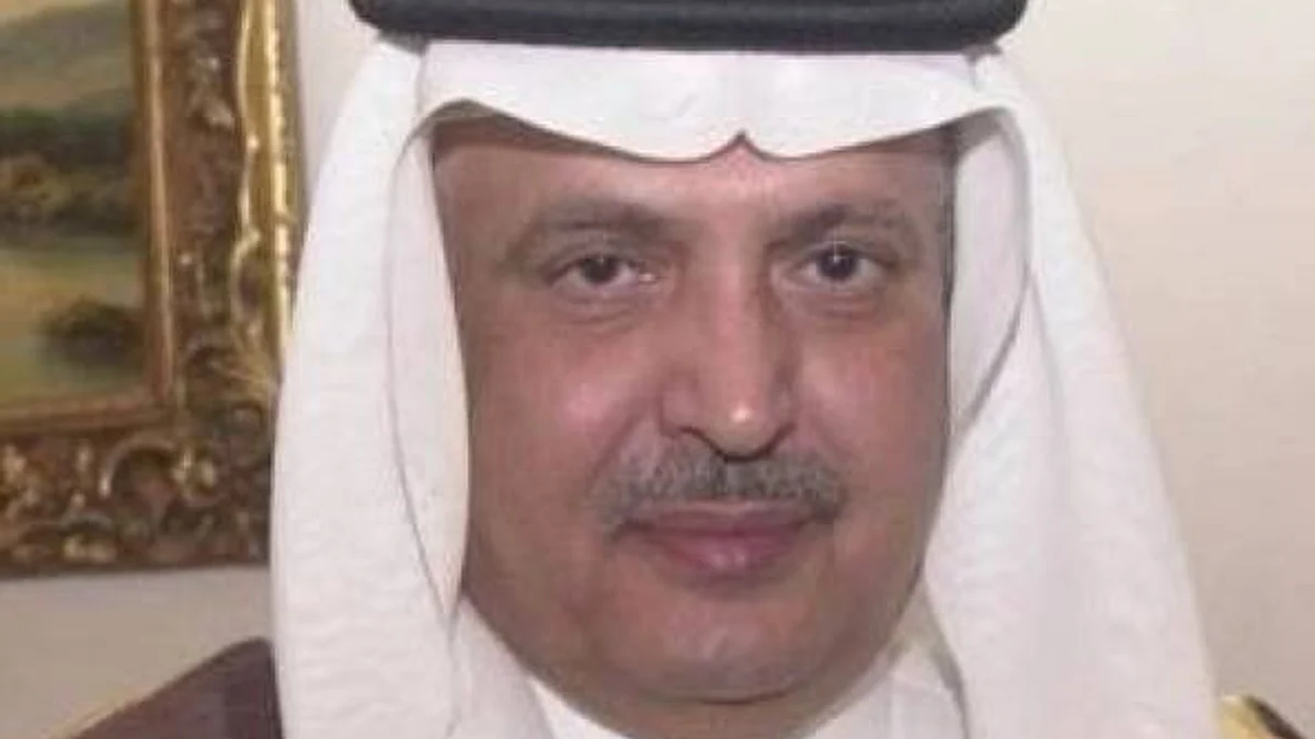 الأمير عبدالإله بن عبدالعزيز آل سعود