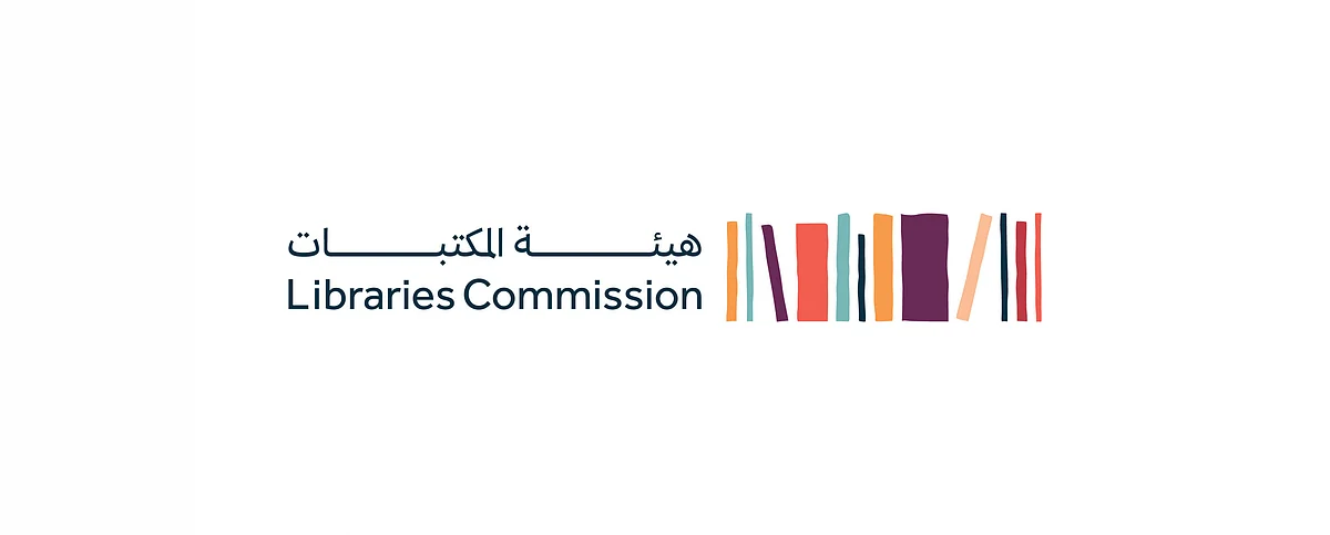 "المكتبات" تلتقي طلاب الدراسات العليا في أقسام المكتبات وعلم المعلومات