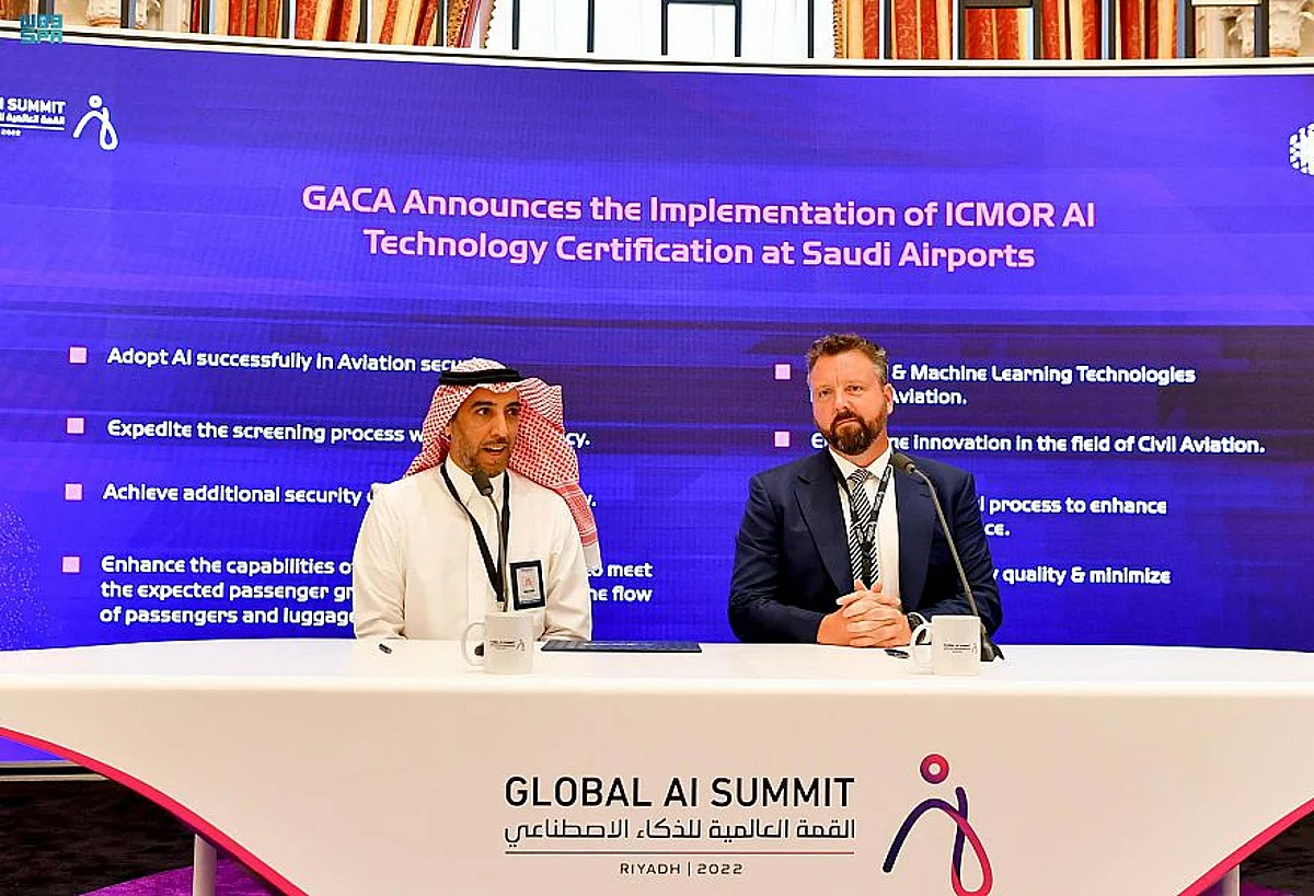 اعتماد تكنولوجيا الفحص الأمني بالذكاء الاصطناعي في مطارات المملكة