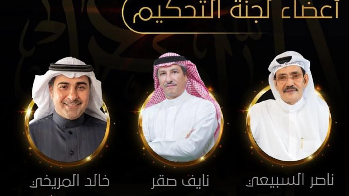 "شاعر الراية" على القناة السعودية.. ردود أفعال إيجابية ومؤشرات نجاح كبيرة