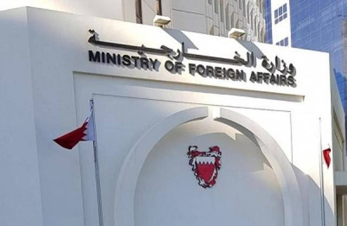 البحرين تتضامن مع العراق بعد الاعتداءات الإيرانية على إقليم كردستان