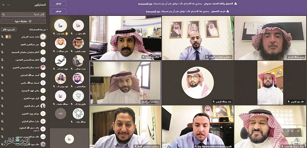 "تقني الرياض" يعقد اجتماع القيادات التدريبية الأول للعام 1444 هـ