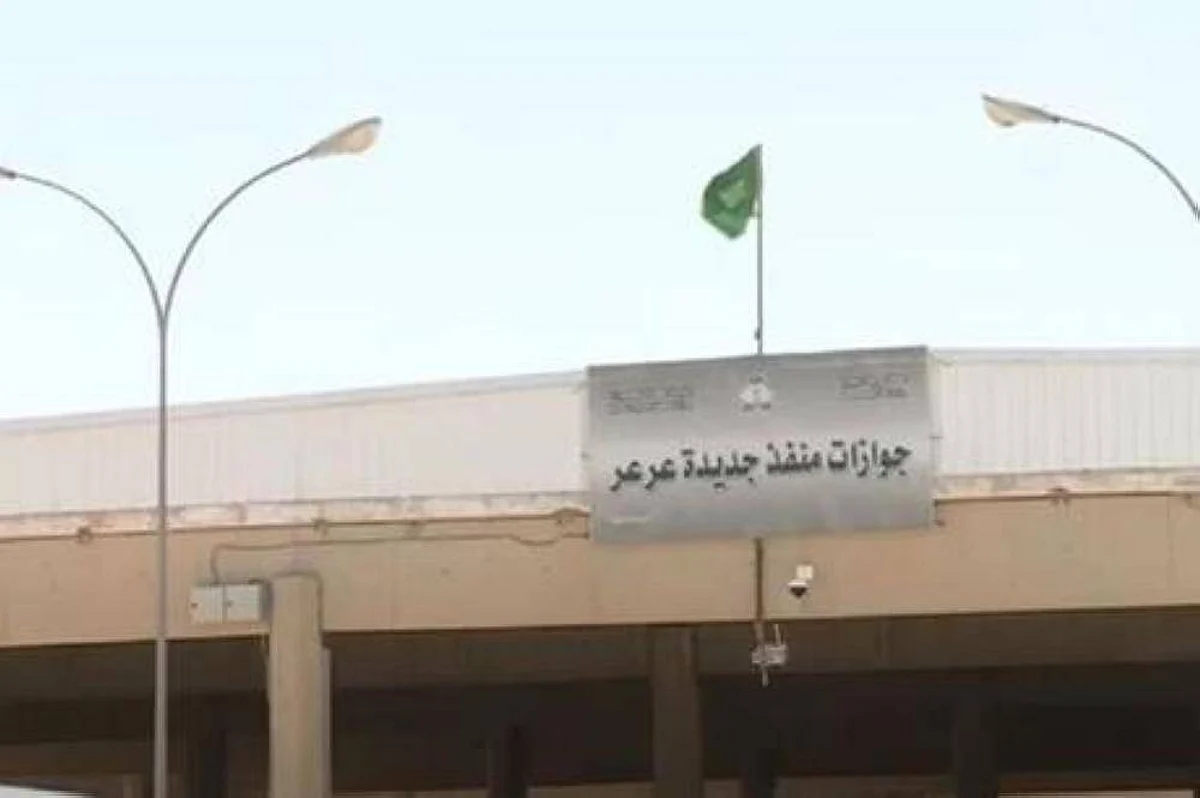 جوازات جديدة عرعر تستقبل أولى طلائع ضيوف الرحمن القادمين لأداء العمرة