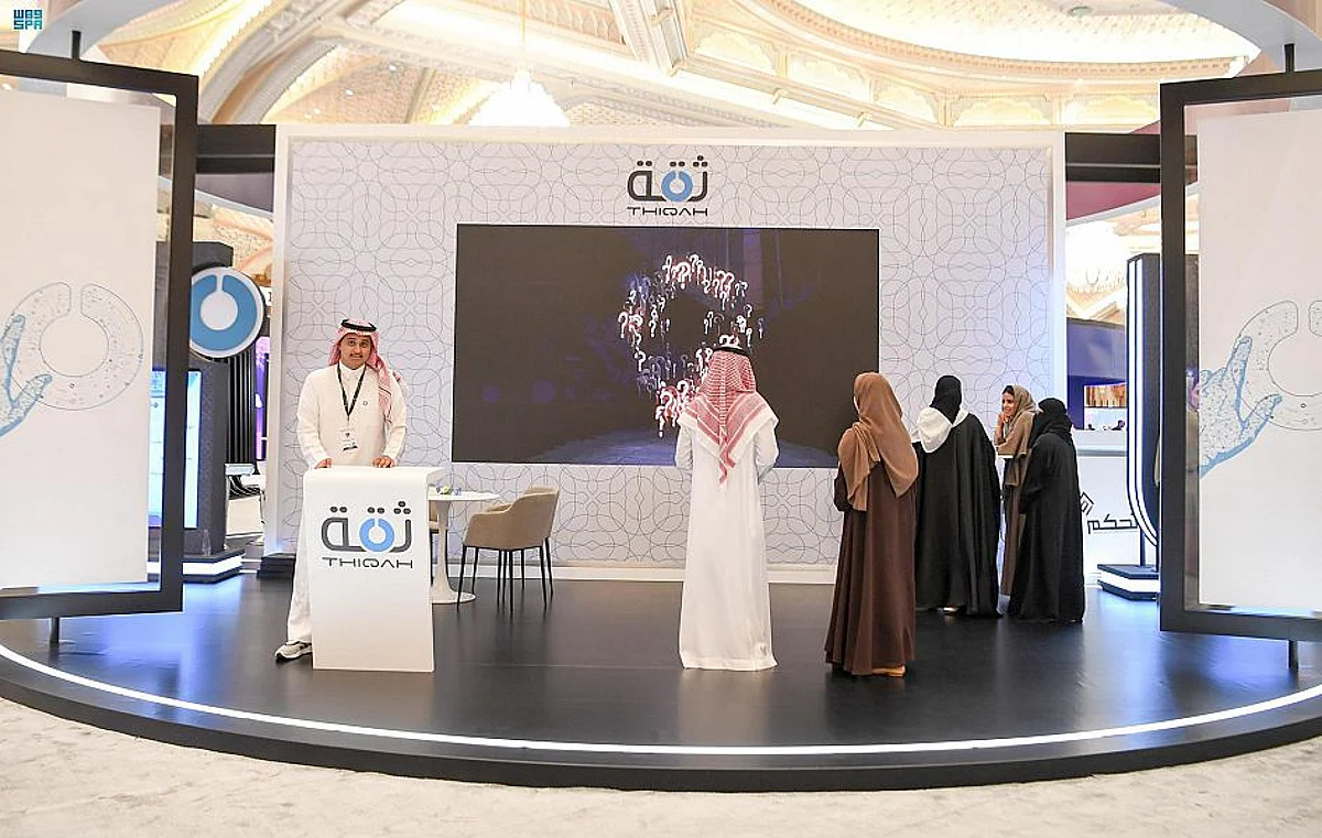 "ثقة" تستعرض خدماتها التقنية والرقمية في قمة الذكاء الاصطناعي