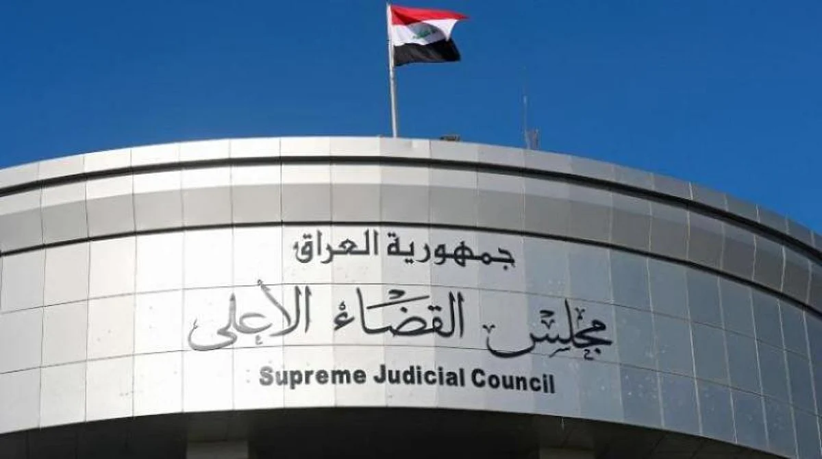 العراق.. المحكمة الاتحادية تردّ دعوى حل البرلمان