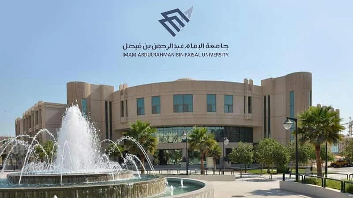 انتظام 8000 طالب مستجدّ في جميع الكليات والمسارات بجامعة الإمام