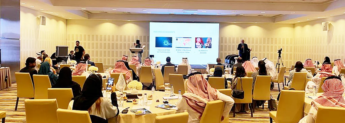مبادرة مستقبل الاستثمار