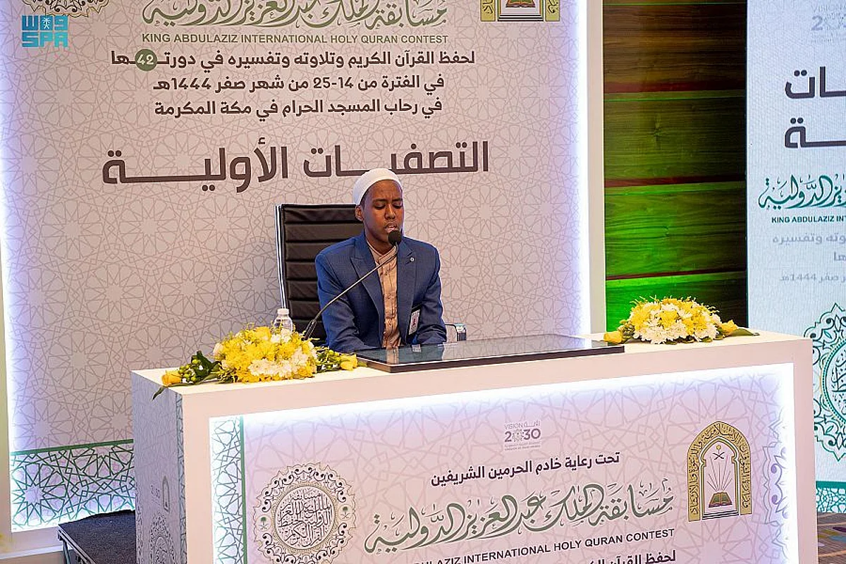 في اليوم الثاني.. لجنة تحكيم التصفيات الأولية لمسابقة الملك عبدالعزيز القرآنية تستمع لتلاوات 50 متسابقاً