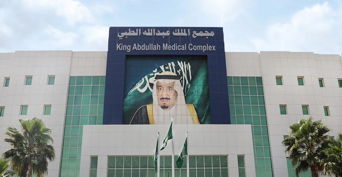 بعد شكوى شقيقها.. "صحة جدة" تؤكد صحة التعامل مع مريضة بمجمع الملك عبدالله