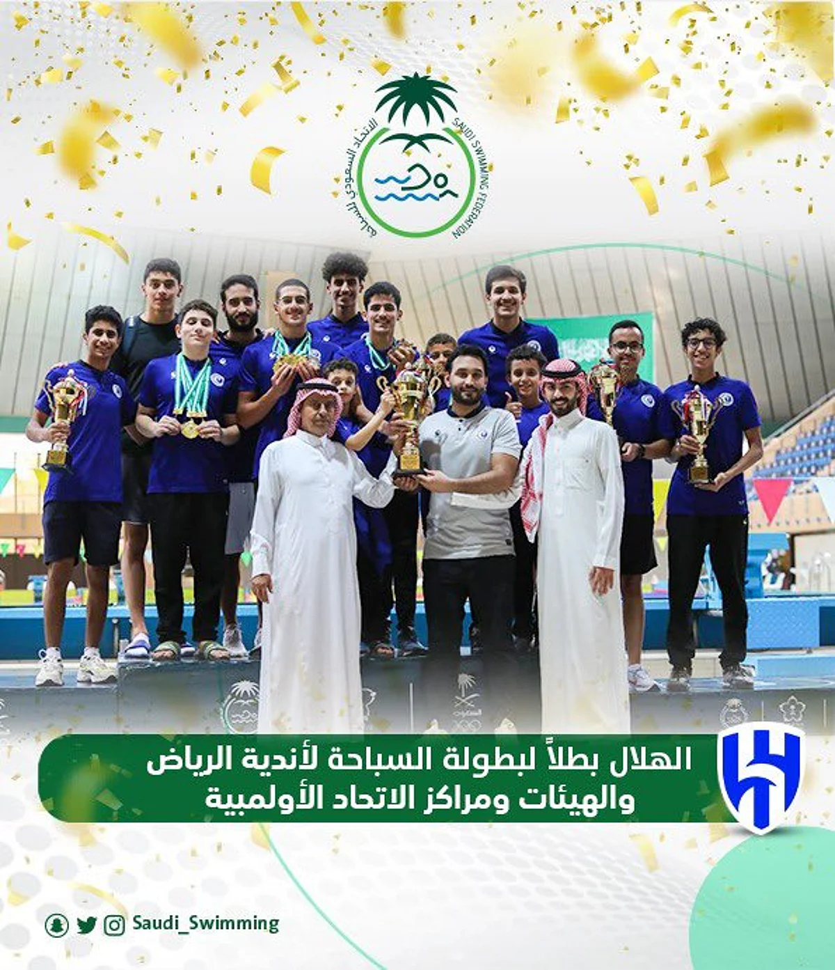 الشباب ثانيًا والنصر ثالثًا.. "الهلال" يتوّج ببطولة الرياض والهيئات ومراكز الاتحاد الأولمبية للسباحة