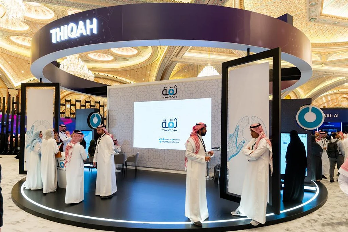 "ثقة" تشارك في القمة العالمية للذكاء الاصطناعي