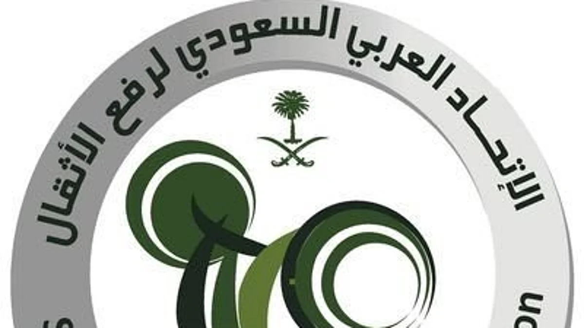 أخضر رفع الأثقال يعسكر في طشقند استعداداً للآسيوية