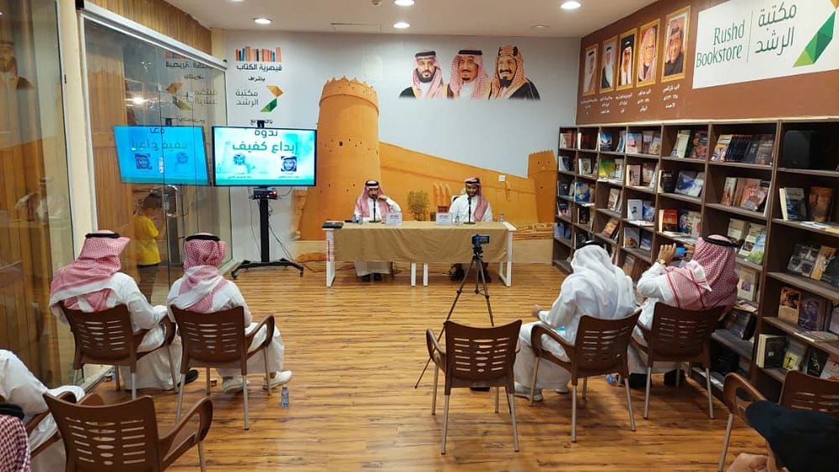 في ندوة "إبداع كفيف".. "الحربي والكعبي" يتحدثان عن تجاربهما في الحياة