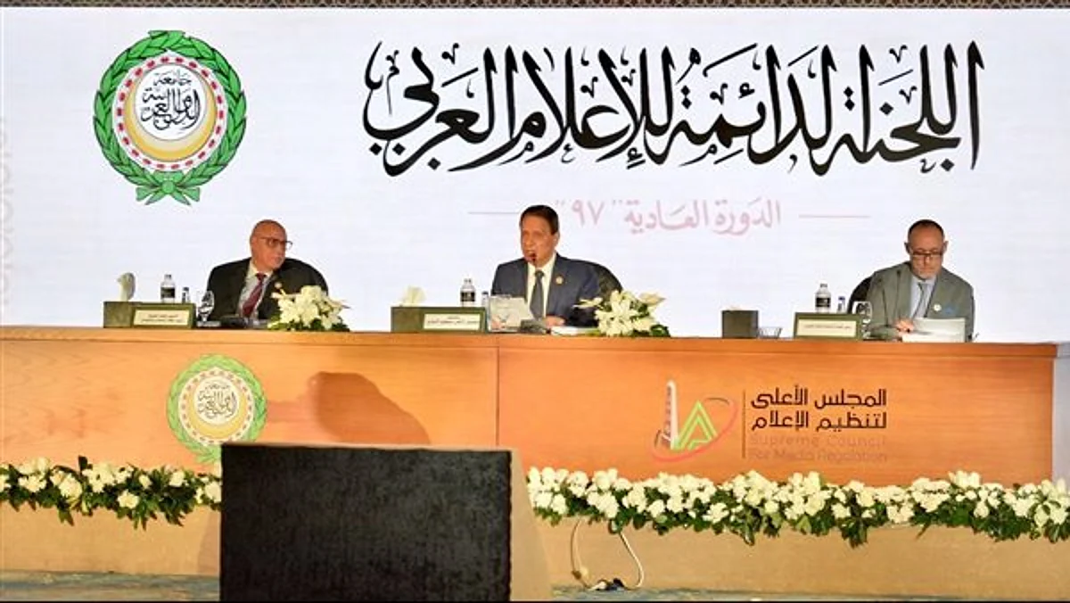 دعوة عربية لتشكيل تكتل مشترك ضد المحتوى المهدد أخلاقياً