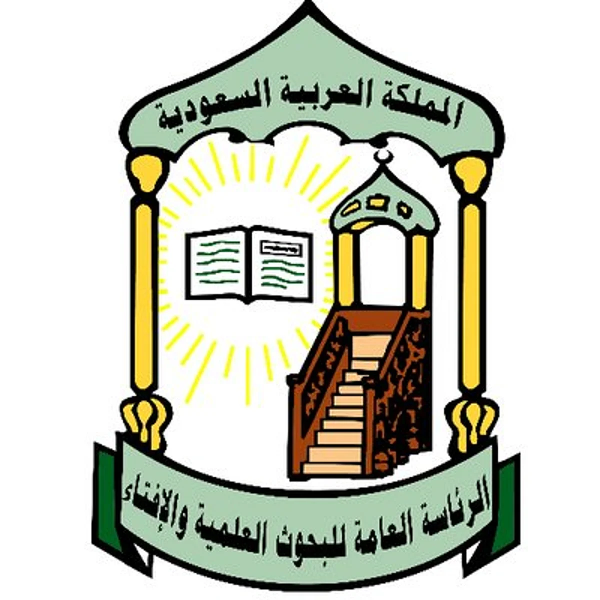 "الإفتاء" تخصّص بريداً إلكترونياً للفتاوى العامة وآخر لما يتعلق بالطلاق
