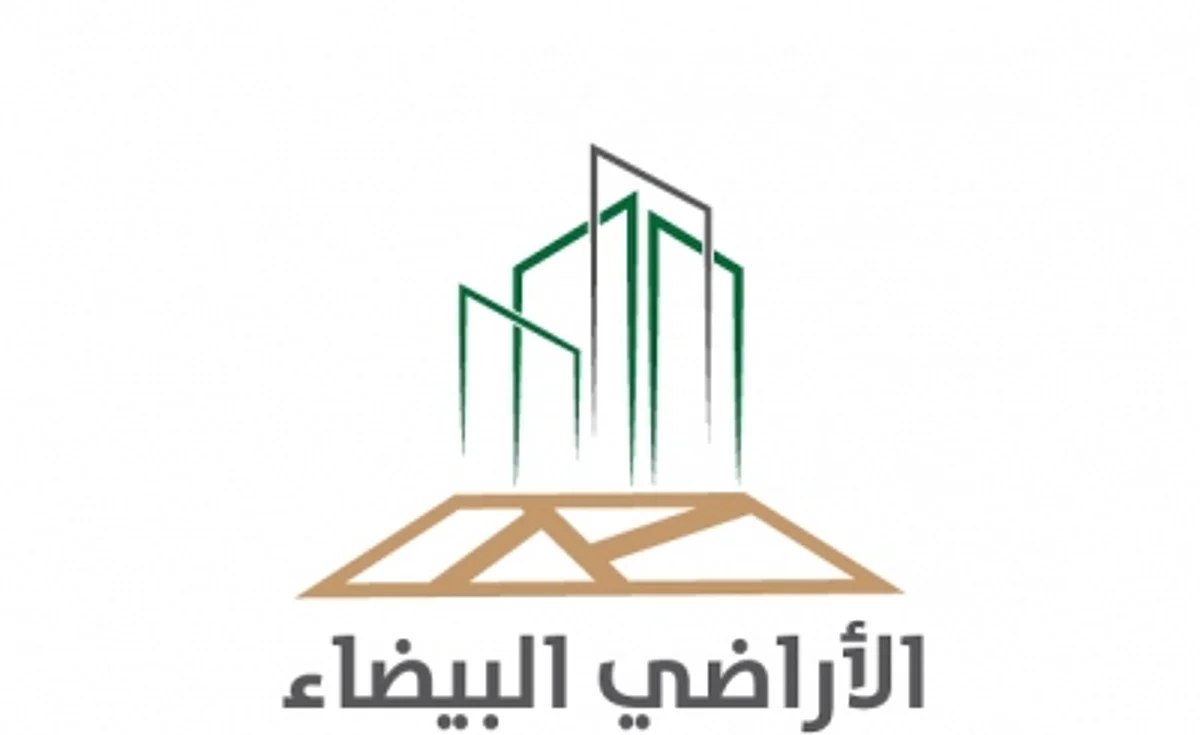 "الأراضي البيضاء": 90 يومًا على انتهاء مهلة التسجيل للمرحلة الثانية في هذه المناطق