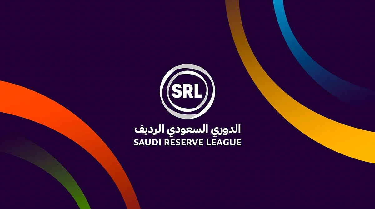 الدوري السعودي الرديف