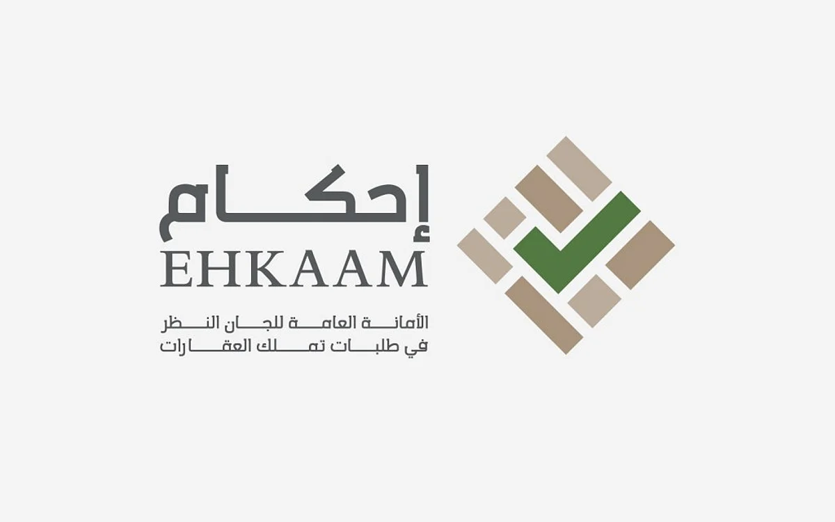 300 مكتب هندسي في ورشة عمل تعزيز التكامل مع منصة "إحكام"