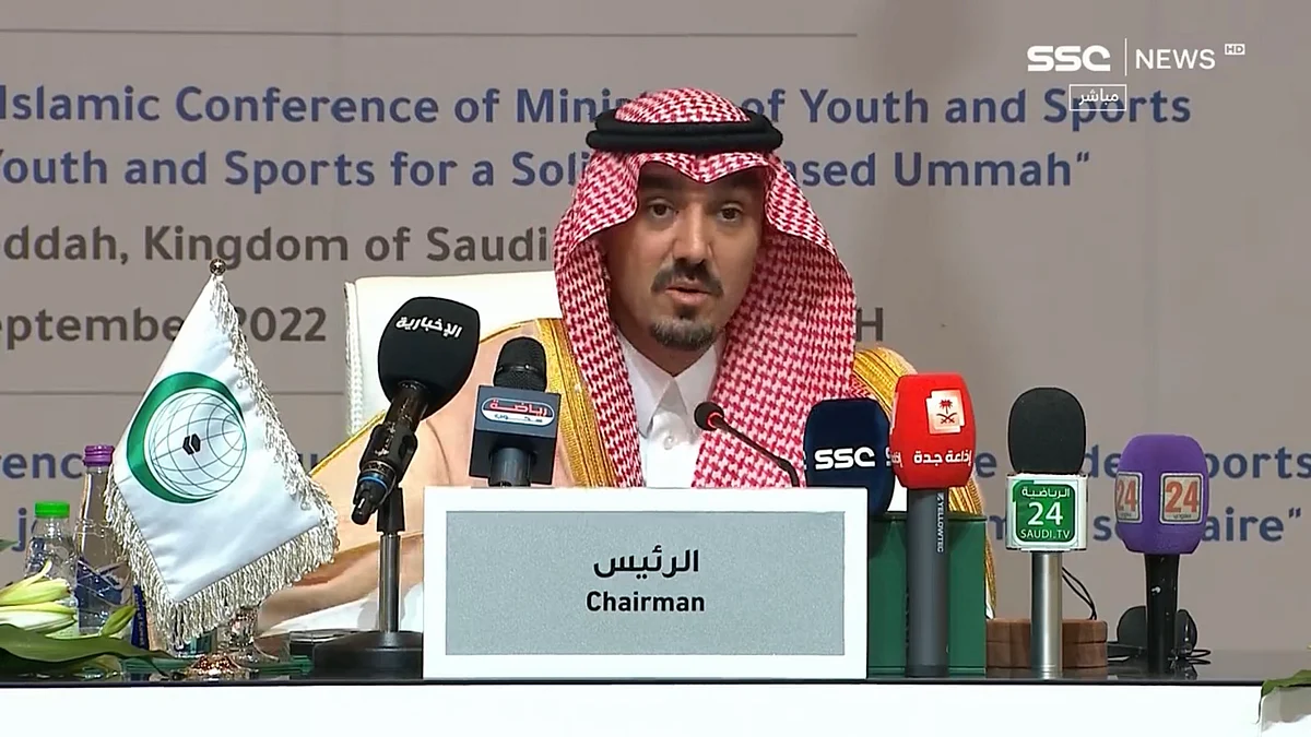 عبدالعزيز الفيصل يفتتح مؤتمر وزراء الشباب والرياضة