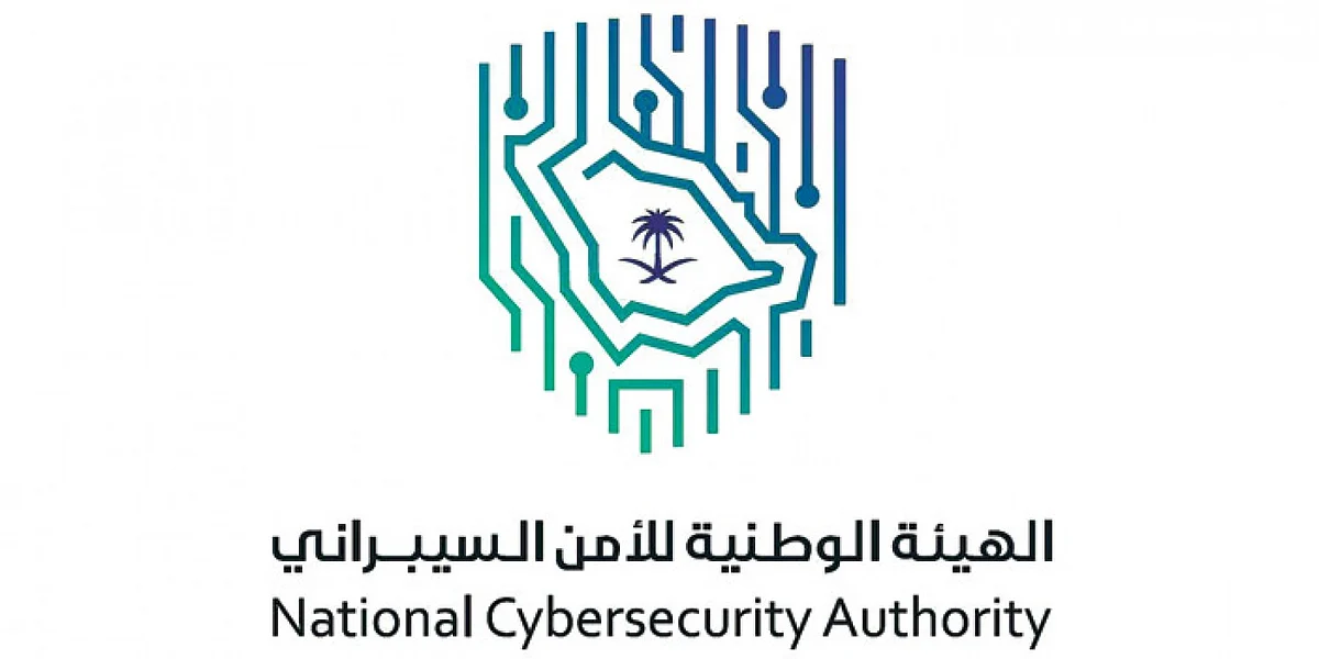 الهيئة الوطنية للأمن السيبراني تصدر وثيقة "ضوابط الأمن السيبراني للبيانات"