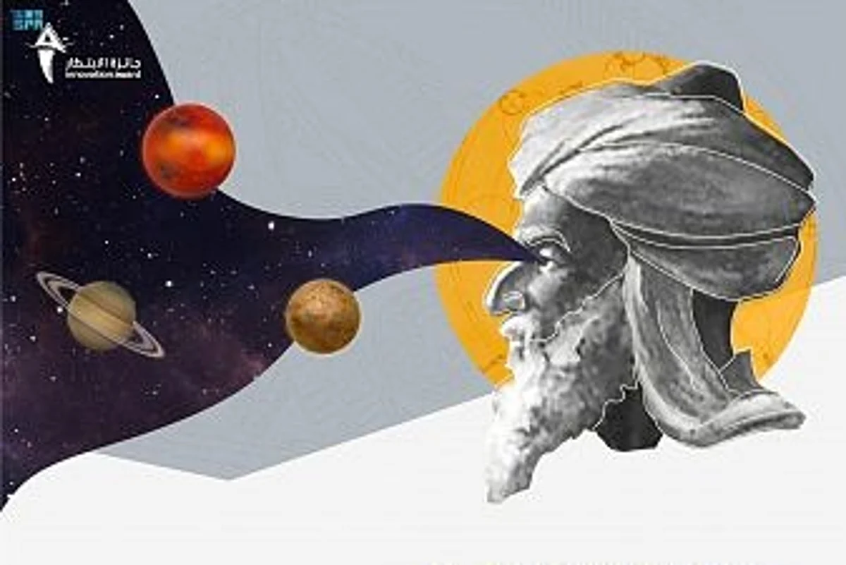 "الاتصالات" تطلقُ النسخةَ الثانيةَ من جائزة الابتكار الرقمي