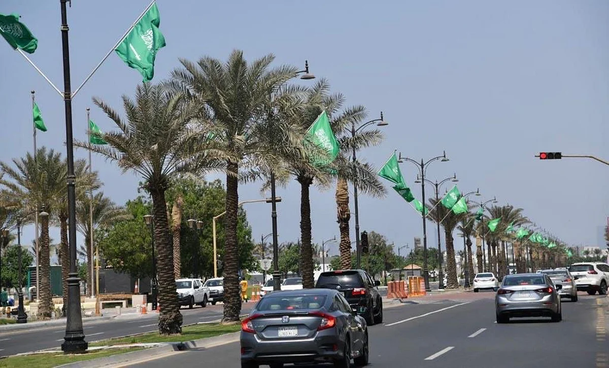 جدة