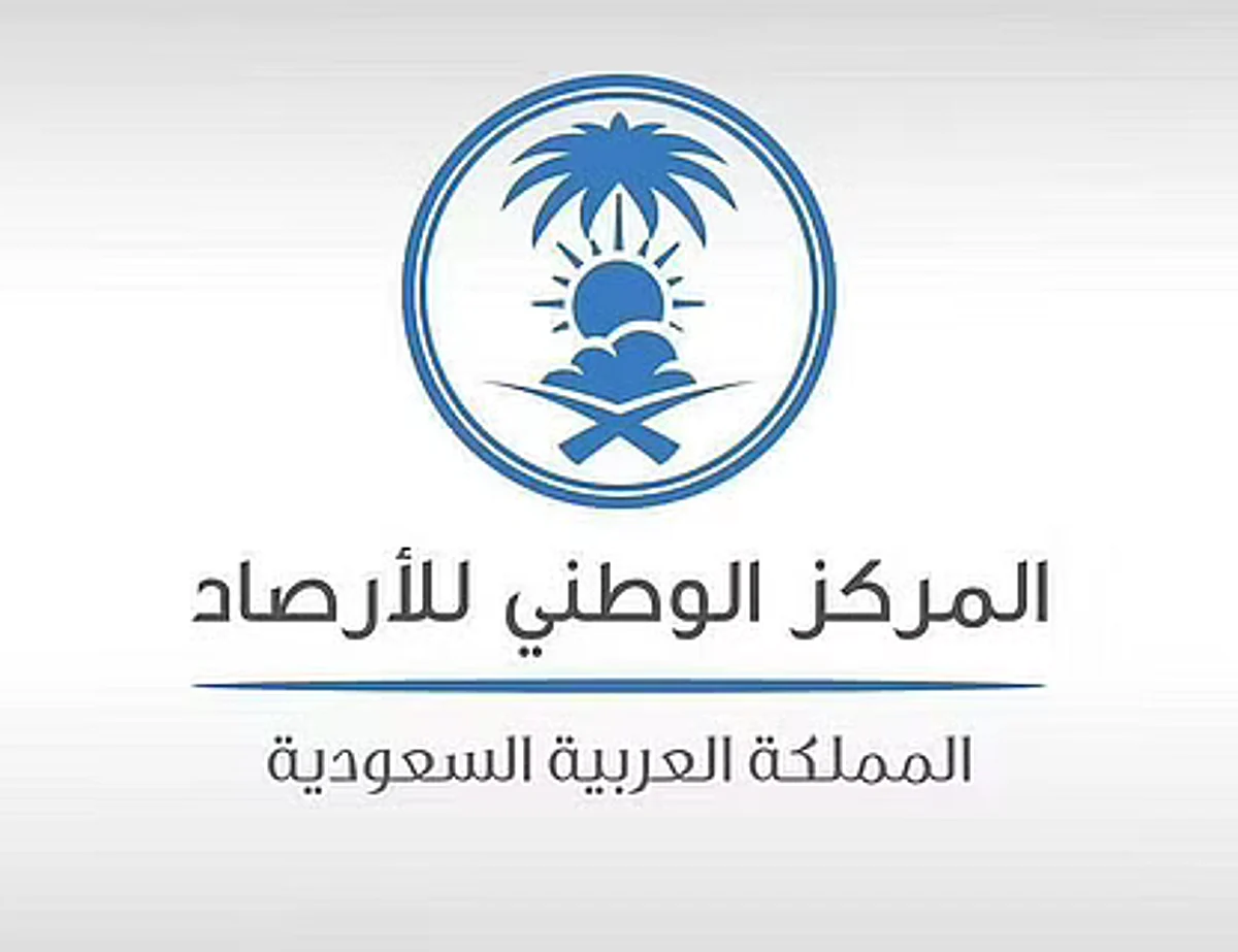 "الأرصاد": سماء غائمة وسحب رعدية ممطرة مصحوبة برياح على جازان وأبها والباحة