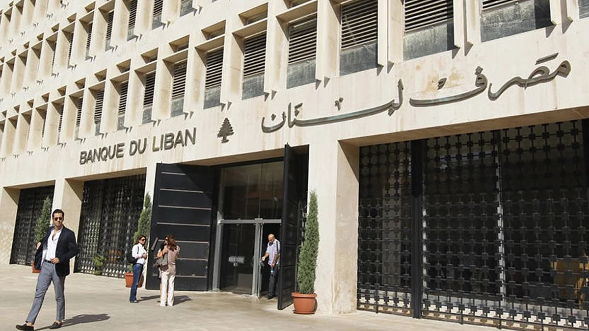 مصرف لبنان المركزي يتوقف كليًا عن توفير الدولار لواردات البنزين