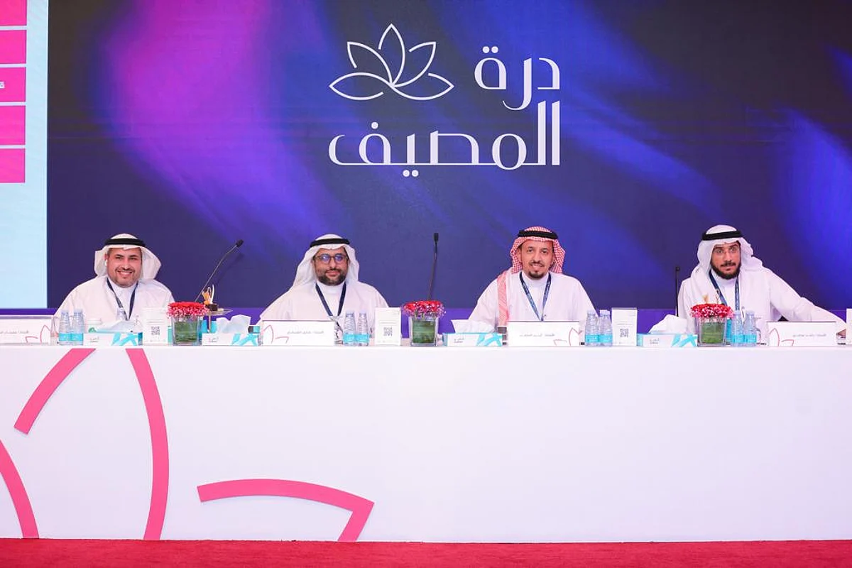شركة أدير العقارية تنظم المزاد العلني لدرة المصيف
