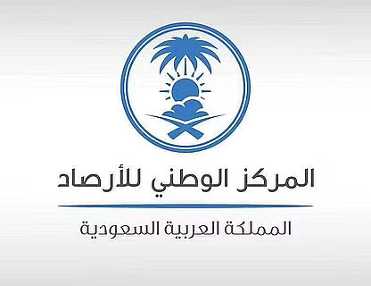 "الأرصاد" توقّع اتفاقية شراكة مع "التعليم"